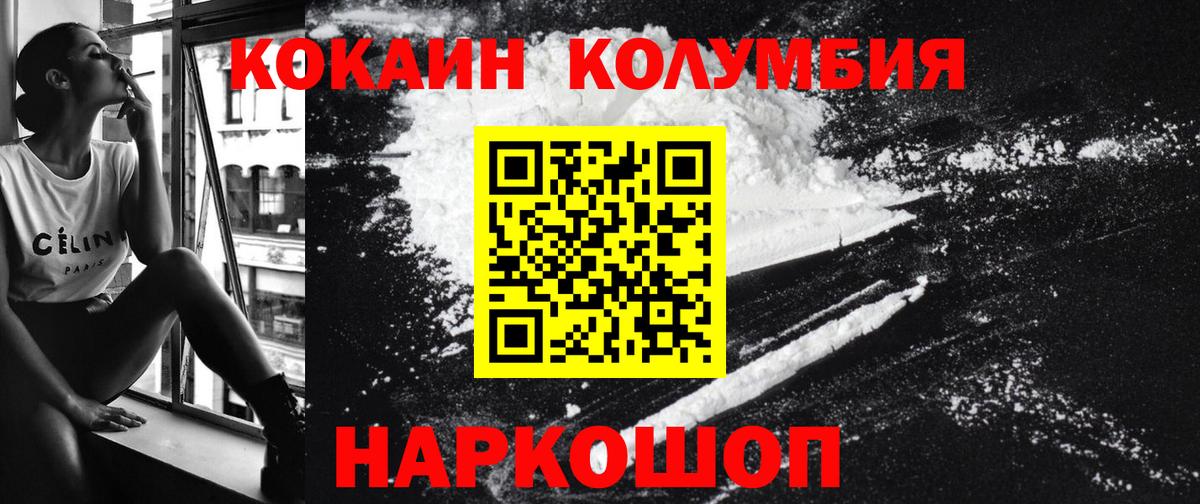 COCAIN Перу Ликино-Дулёво