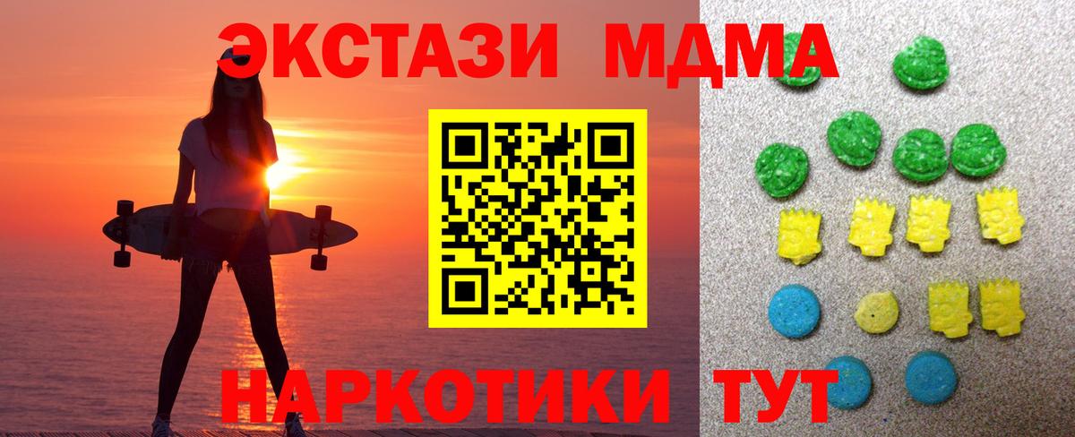 Экстази 300 mg Ликино-Дулёво