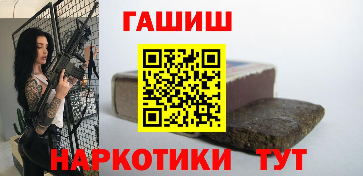 ГАШИШ VHQ Ликино-Дулёво