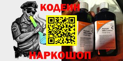 наркотики Донской