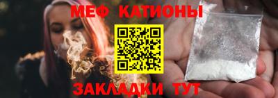 прущая мука Донецк