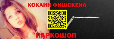 наркотики Донской
