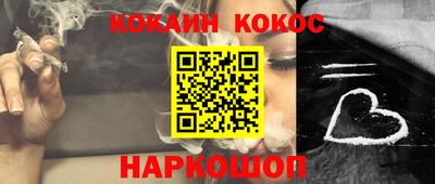 наркотики Донской