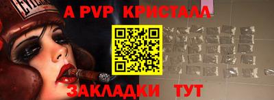 прущая мука Донецк