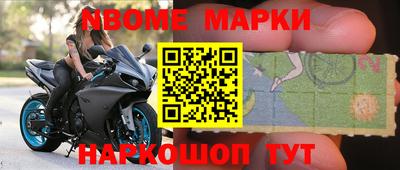 прущая мука Донецк