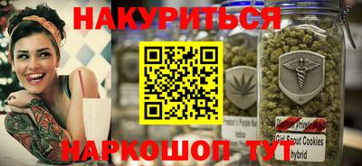 прущая мука Донецк
