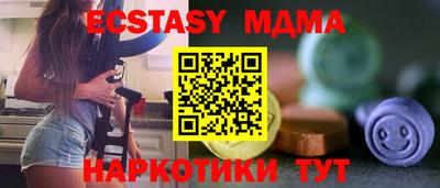 прущая мука Донецк