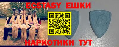 прущая мука Донецк