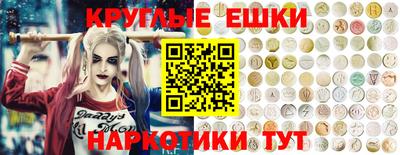 наркотики Донской
