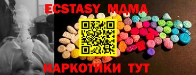тгк Дубна