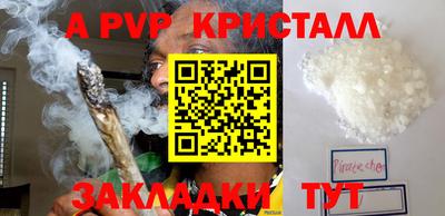 прущая мука Донецк