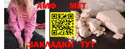 альфа пвп VHQ Жуковский