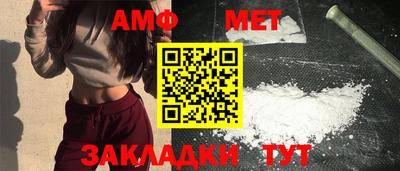 эйфоретик Заволжье