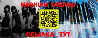 прущая мука Донецк