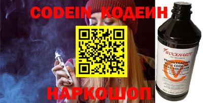 наркотики Донской