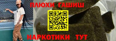 прущая мука Донецк