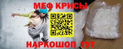 прущая мука Донецк
