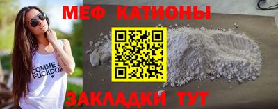 прущая мука Донецк