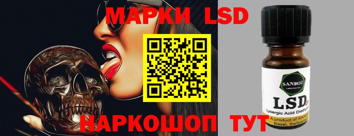 ЛСД экстази ecstasy Ликино-Дулёво