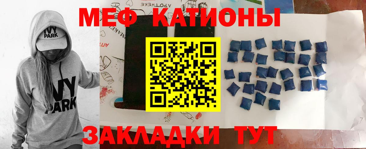 МЕФ мука Ликино-Дулёво