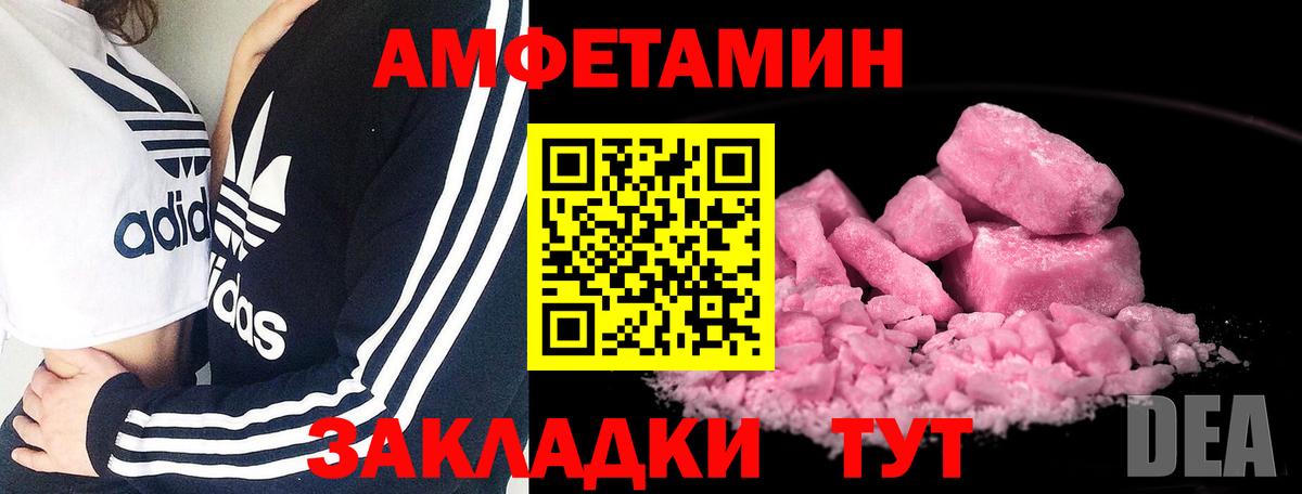 Первитин Methamphetamine Ликино-Дулёво