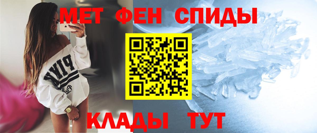 Метамфетамин пудра  Метамфетамин  Ликино-Дулёво  Вход с VPN 