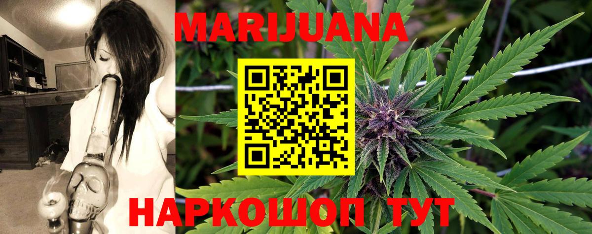 Ликино-Дулёво  Марихуана гибрид  Конопля план  Вход с VPN  Канабис MAZAR  Бошки Шишки конопля 